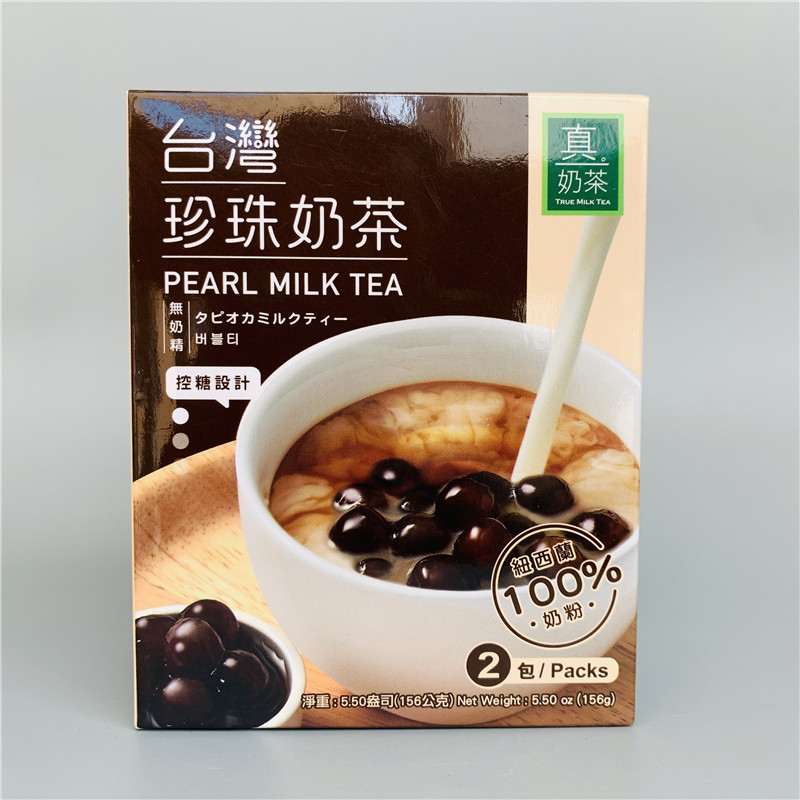 欧可真奶茶台湾珍珠奶茶下午茶