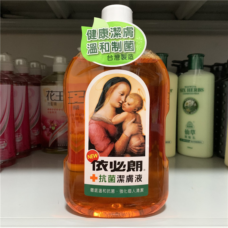 台湾原装进口依必朗洁肤液沐浴露 健康温和家庭装沐浴乳1000ml