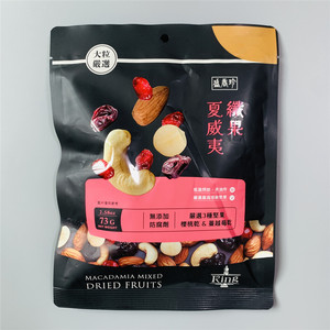 台湾采购 盛香珍夏威夷坚果干果零食休闲小吃食品73g