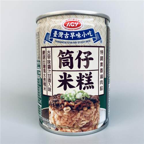台湾爱之味筒仔米糕250g罐装