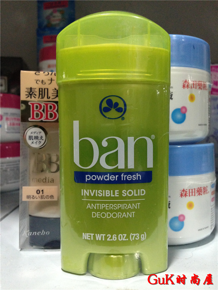 BAN