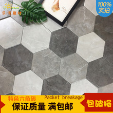 水泥灰六角砖200X230北欧卫生间瓷砖 浴室厨房防滑耐磨地砖六边形