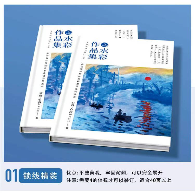 精装画册宣传册杂志书本印刷