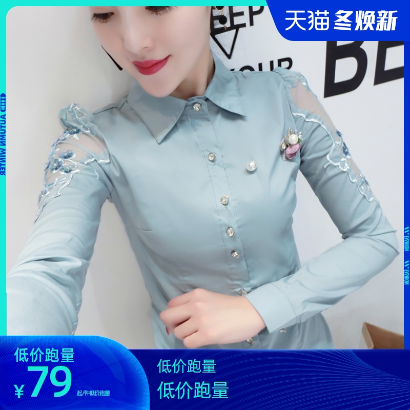 欧洲站2020秋冬新款衬衫女时尚百搭花边镂空上衣钉珠长袖打底衬衣