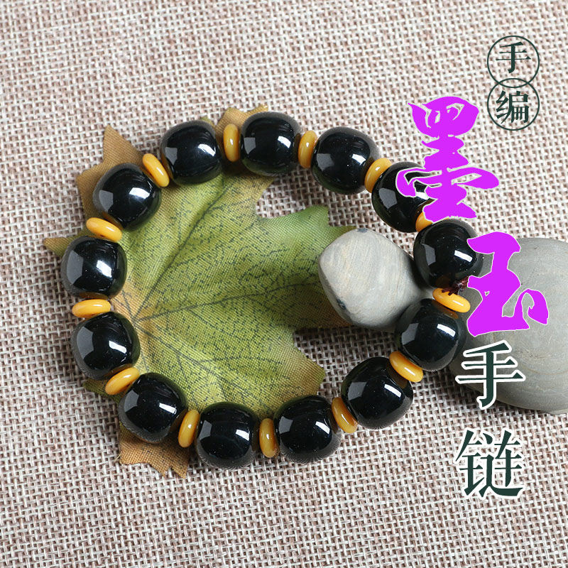 新疆和田玉桶珠手串墨玉手链手编保真 天然玉手链佛珠手串塔青玉