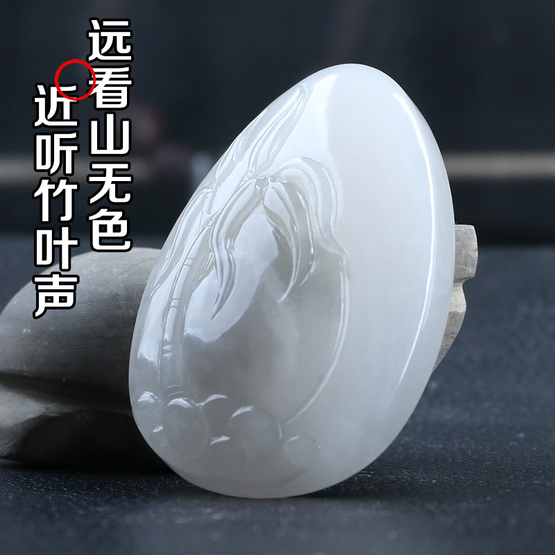 新疆和田玉竹节玉坠青花羊脂玉竹叶吊坠 竹子报平安节节高无事牌