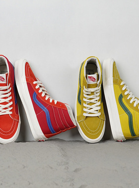 Vans Vault OG Sk8-Hi范斯麂皮帆布鞋拼接板鞋滑板鞋复古高端男鞋