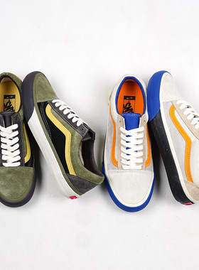 Vans Vault Old Skool VLT LX麂皮高端板鞋男鞋复古多巴胺休闲鞋