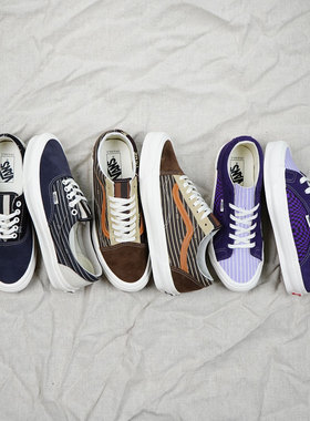 Vans OG Era LX美式复古条纹拼接低帮帆布鞋休闲板鞋VN0A4BVA2SX