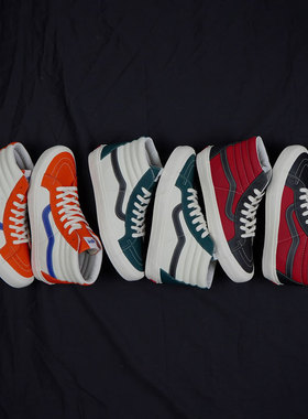 Vans Sk8-Hi VLT复古拼色细腻全皮革缓震鞋垫休闲板鞋VN0A4BVH22E