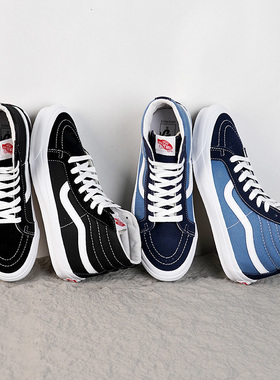 Vans Vault OG Sk8-Hi高帮麂皮帆布鞋经典男女鞋学生休闲板鞋春夏