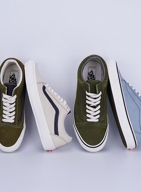 Vans Vault OG Old Skool LX牛巴革皮革板鞋男鞋低帮休闲鞋老版OG