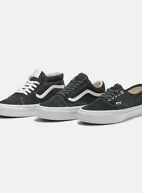 Vans Premium Old SKool墨绿猪麂皮男女鞋板鞋低帮休闲鞋Sk8-Mid