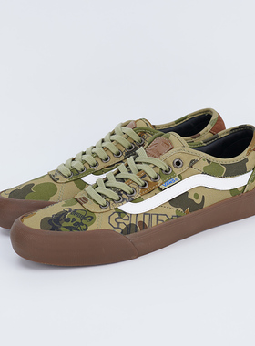 Supply x Vans Chima Pro2联名迷彩板鞋运动休闲鞋男鞋专业滑板鞋