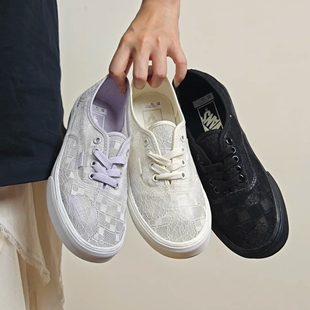 Vans Authentic黑白紫松弛感穿搭蕾丝休闲女鞋春夏时髦透气板鞋