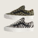 Premium Old Skool Vans 36斑马纹豹纹马毛时髦动物纹休闲板鞋