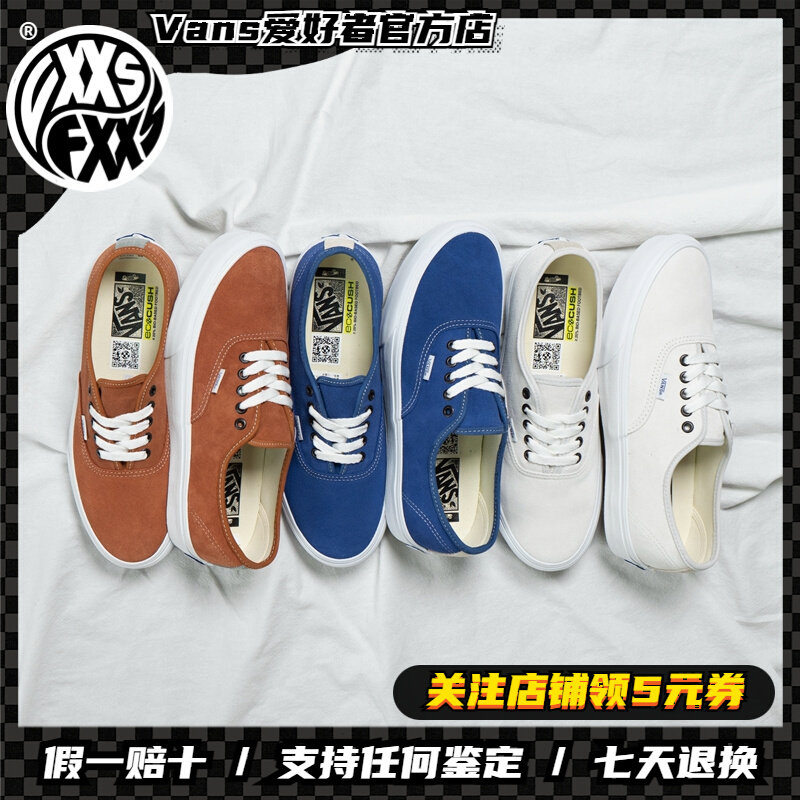 Vans Authentic VR3 LX���������������ϵͰ����а�ЬVN0A5EE2AZE
