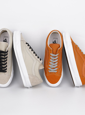 Vans Vault OG Style 36 LX橙白色翻毛皮革休闲板鞋男VN0A4BVE93N