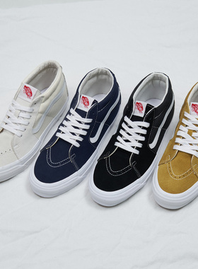 Vans Vault OG Sk8-Mid范斯麂皮帆布鞋休闲鞋男鞋夏JJJJOUND平替
