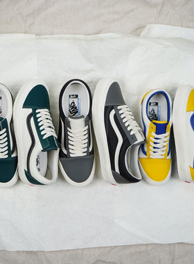 Vans Old Skool VLT LX拼色皮革缓震鞋垫低帮休闲板鞋VN0A4BVF22D