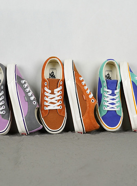 Vans Vault OG Lampin麂皮帆布板鞋男女鞋学生春夏多巴胺休闲鞋