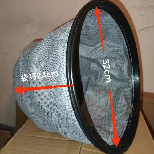 亿力20/30L吸尘器通用尘隔原装配件 YL66/YLW67无纺布袋隔尘袋