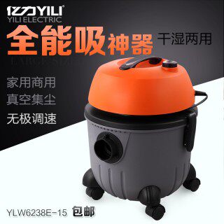 亿力家用尘袋除尘桶式吸尘器 强力静音干湿两用吸尘机6238E-15L