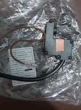 亿力洗车机YLQ4430H原装微动开关4系YLQ4430C通用易损启停配件