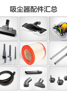 亿力吸尘器原厂配件6263A6218E62386253软管吸头6201原装滤芯尘隔