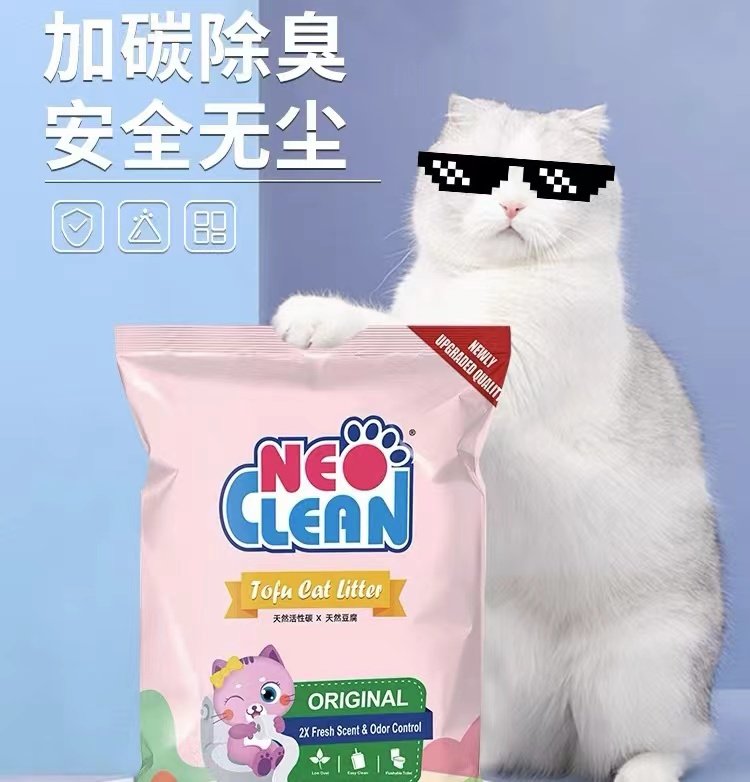 想要变成猫 NEO天净豆腐加碳原味猫砂无尘除臭大袋豆腐砂猫砂6L,宠物/宠物食品及用品,猫砂,淘宝优惠券,粉丝福利购,淘宝优惠卷