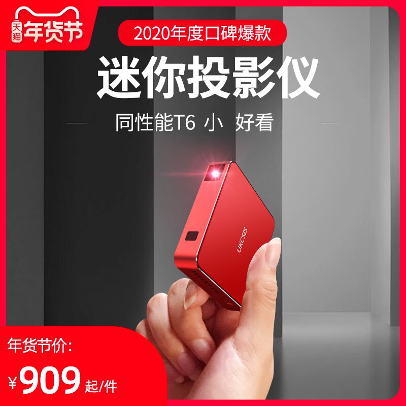 2020 new pattern miniature Projector mobile phone Integrated machine household millet Portable Mini wifi Wireless wall throwing 3D high definition 1080PISO Android intelligence Home Theater 4K The same screenin the Office Equipment/Consumables/Related Services , Projector  category - from Buy2taobao.com to provide professional Taobao agent buy service