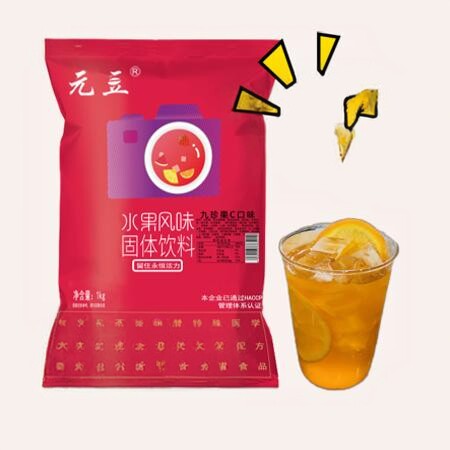 元豆九珍果C粉KFC同款肯德基九珍果饮冲饮商用水果茶饮料速溶冲