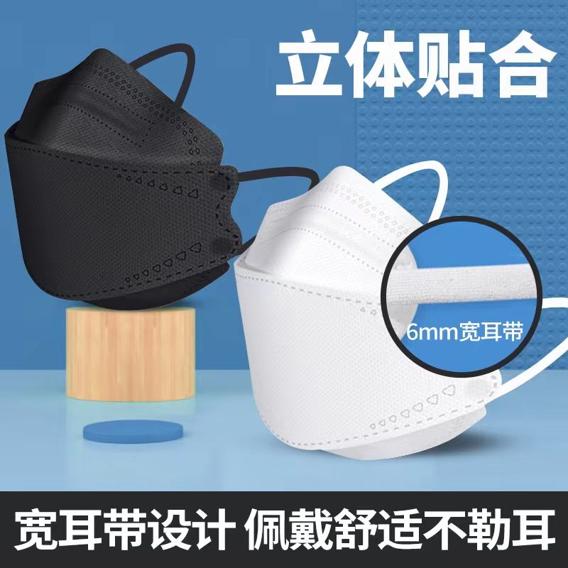 KF94口罩3d立体男女高颜值韩版四层白色口罩冬防尘一次性立体口罩