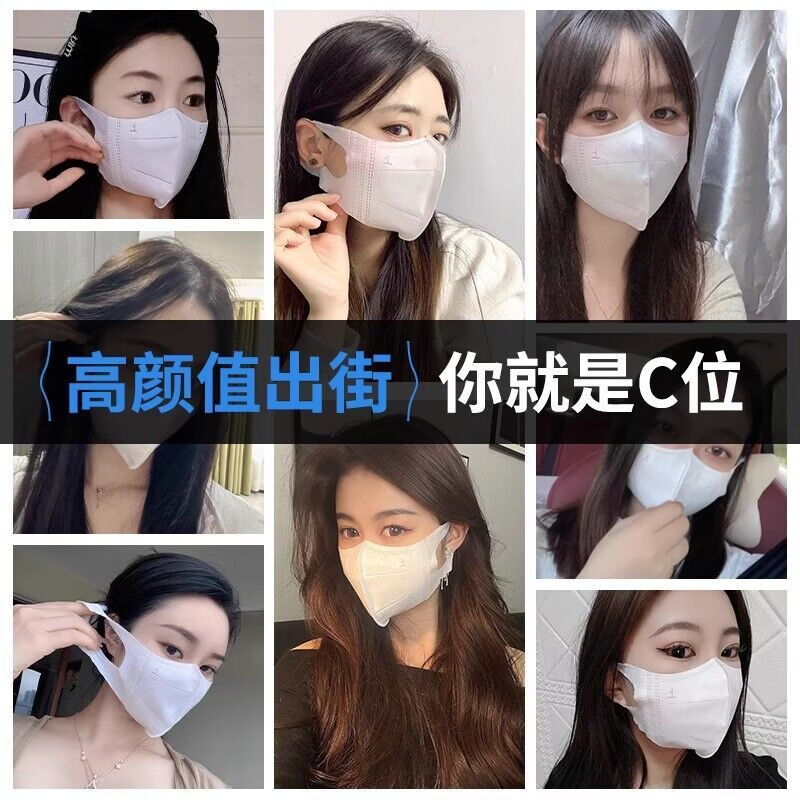 防晒口罩3D立体高颜值一次性三层夏季防护女薄款透气黑白色显脸瘦