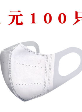 网红3d立体口罩一次性三层黑色白色显脸小时尚防护成人口罩高颜值