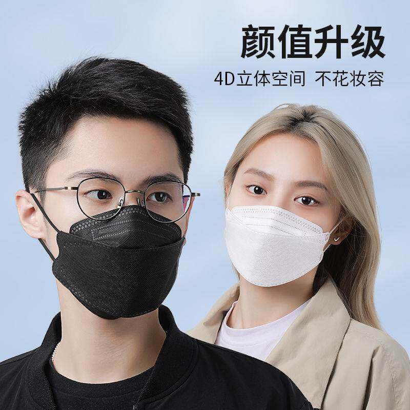 3d立体网红同款口罩kf94韩版口罩不勒耳朵4层防护一次性成人口罩