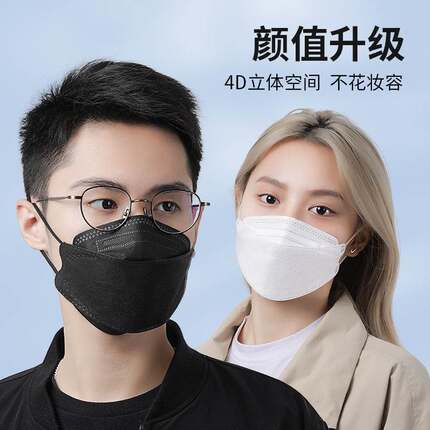 3d立体网红同款口罩kf94韩版口罩不勒耳朵4层防护一次性成人口罩