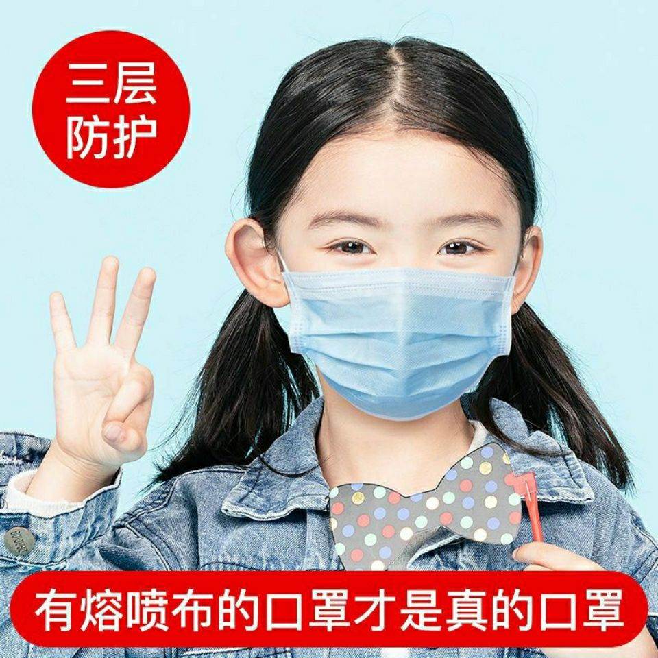 【4-13岁】一次性儿童口罩整箱男女孩三层透气防水防飞沫