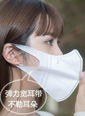 白色口罩一次性3d立体口罩女高颜值口罩男三层防护帅气防勒耳