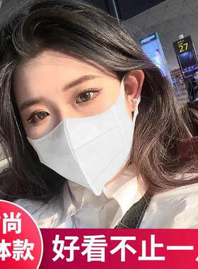 3D口罩立体一次性口罩网红女高颜值三层夏季薄款透气黑白色显脸小