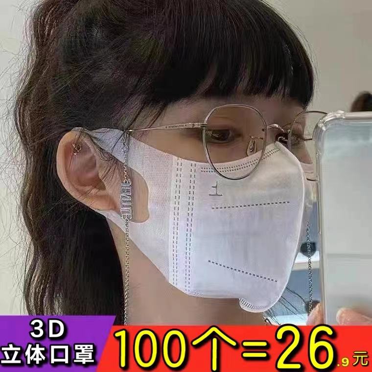 网红同款3D立体口罩男显脸小夏季薄款透气女神时尚黑白色成人显瘦
