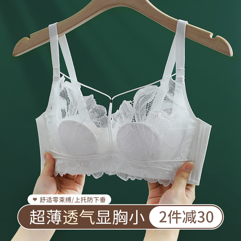 超薄透气兔耳杯软钢圈内衣女套装