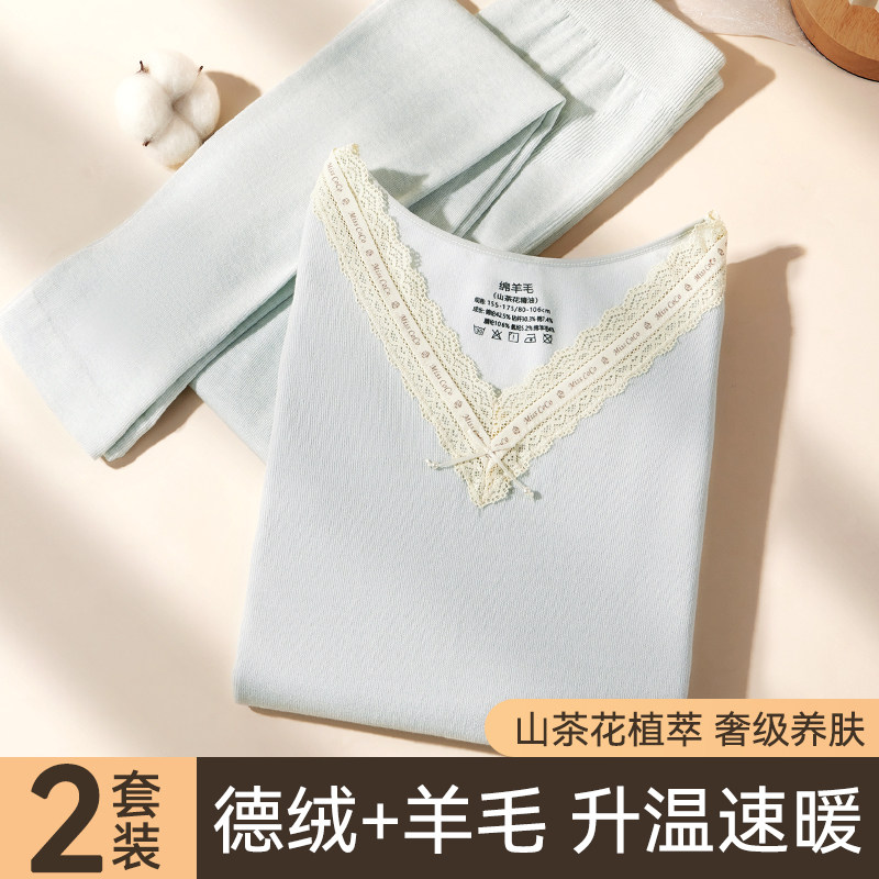 德绒发热女士保暖内衣套装羊毛薄款修身蕾丝秋衣裤打底秋冬季内搭,女士内衣/男士内衣/家居服,保暖套装,淘宝优惠券,粉丝福利购,淘宝优惠卷
