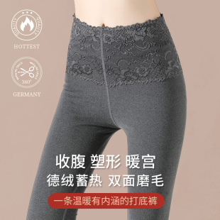 加绒保暖衬裤 秋冬季 女单件打底内穿蕾丝高腰修身 秋裤 德绒发热薄款