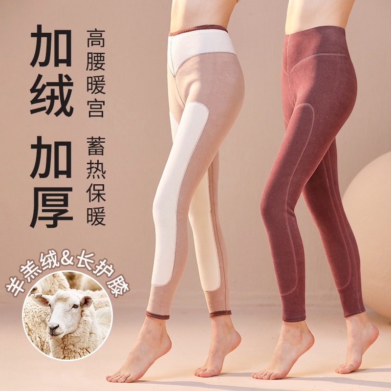 高腰加绒加厚保暖裤女长护膝内搭