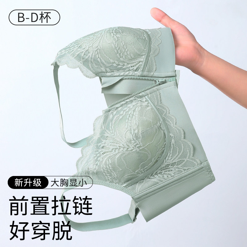 大码前拉链内衣女薄款蕾丝全罩杯大胸显小胸胖mm聚拢文胸罩收副乳,女士内衣/男士内衣/家居服,文胸,淘宝优惠券,粉丝福利购,淘宝优惠卷