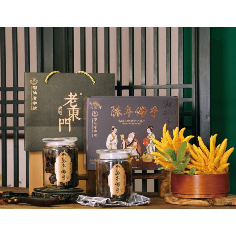 老东门陈年佛手老香黄礼盒装1000g潮汕老字号非遗传承送礼佳品