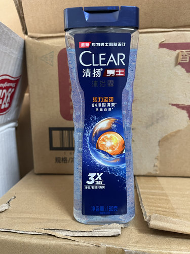 180g清扬男士活力运动沐浴露 正品保证