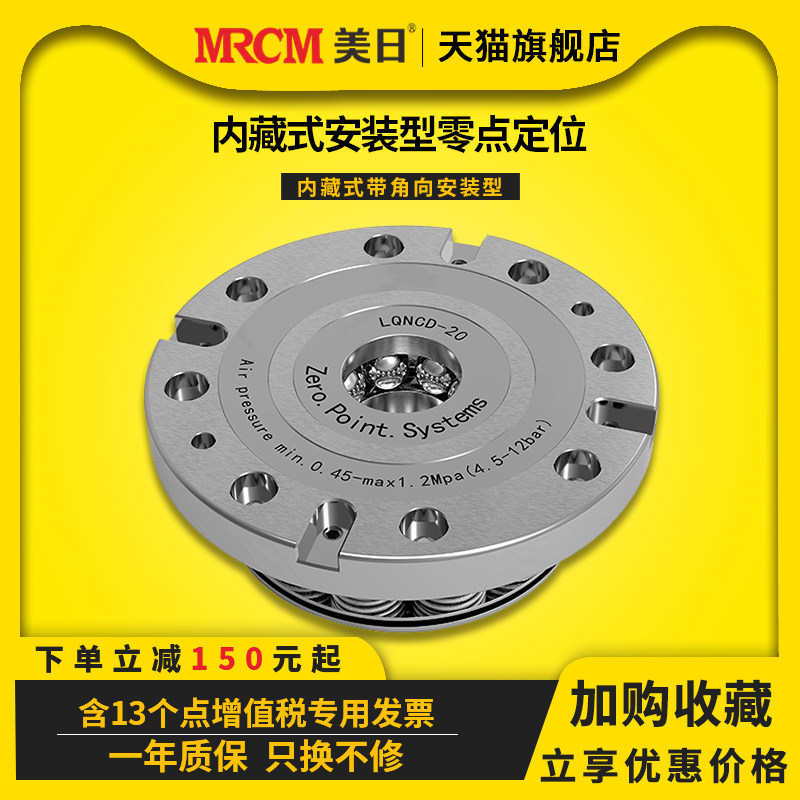 零点定位夹具系统专用拉钉零点高精度重切削强力定位卡盘专用拉杆图片