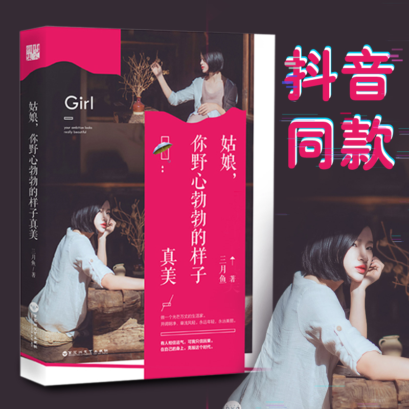 网友分享在meiguo.com的图片